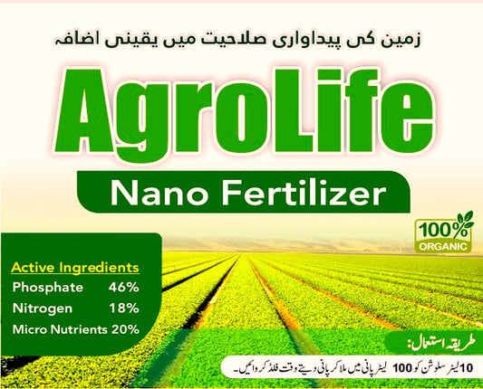 10L | AgroLife-DAP Nano Fertilizer: The Future of Organic Farming