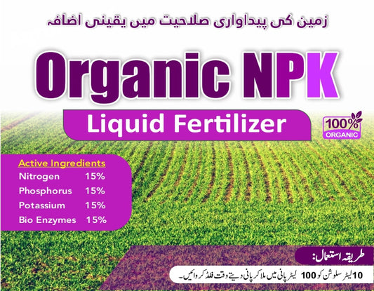 10L | Organic NPK Nano Fertilizer: A Powerful Fertilizer for Better Crops