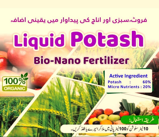 10L | Enhance your Crop production with Liquid Potash Nano-Bio Fertilizer and Essential Micro Nutrients